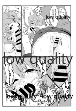 Page 10 of Koshimizu Sachiko to H suru Hon