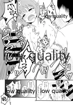 Page 17 of Koshimizu Sachiko to H suru Hon