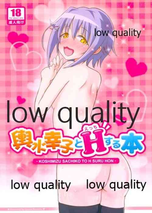 Download Koshimizu Sachiko to H suru Hon