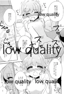 Page 100 of Hajimeyou! Sachiko to P no Kawaii Seikatsu