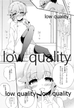 Page 104 of Hajimeyou! Sachiko to P no Kawaii Seikatsu