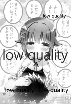 Page 108 of Hajimeyou! Sachiko to P no Kawaii Seikatsu