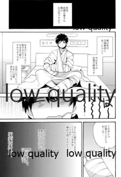 Page 110 of Hajimeyou! Sachiko to P no Kawaii Seikatsu