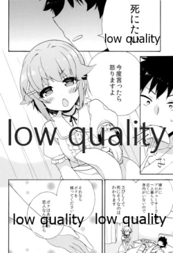 Page 111 of Hajimeyou! Sachiko to P no Kawaii Seikatsu