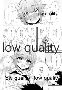 Page 113 of Hajimeyou! Sachiko to P no Kawaii Seikatsu