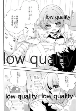 Page 117 of Hajimeyou! Sachiko to P no Kawaii Seikatsu