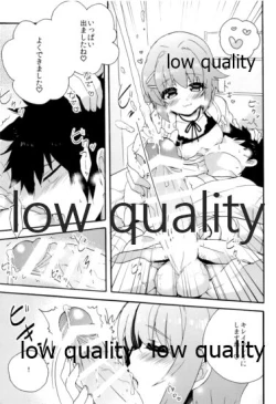 Page 118 of Hajimeyou! Sachiko to P no Kawaii Seikatsu