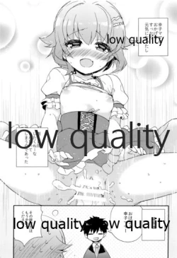 Page 126 of Hajimeyou! Sachiko to P no Kawaii Seikatsu