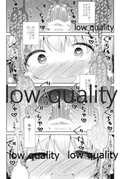 Page 147 of Hajimeyou! Sachiko to P no Kawaii Seikatsu