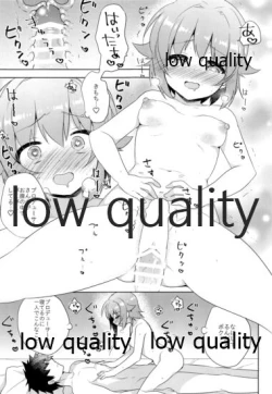 Page 154 of Hajimeyou! Sachiko to P no Kawaii Seikatsu