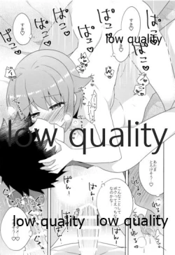 Page 156 of Hajimeyou! Sachiko to P no Kawaii Seikatsu