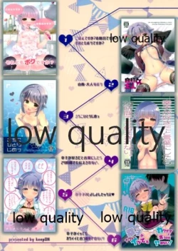 Page 160 of Hajimeyou! Sachiko to P no Kawaii Seikatsu