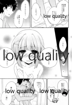 Page 18 of Hajimeyou! Sachiko to P no Kawaii Seikatsu