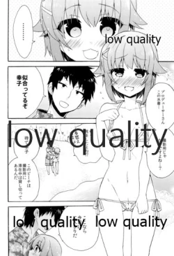 Page 53 of Hajimeyou! Sachiko to P no Kawaii Seikatsu