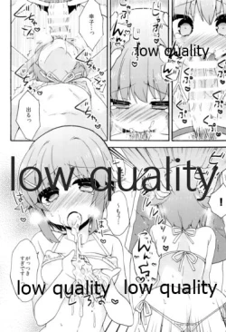 Page 57 of Hajimeyou! Sachiko to P no Kawaii Seikatsu