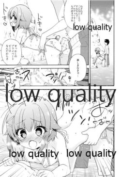 Page 64 of Hajimeyou! Sachiko to P no Kawaii Seikatsu