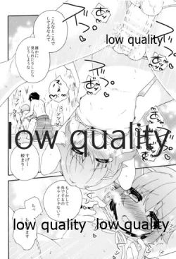 Page 65 of Hajimeyou! Sachiko to P no Kawaii Seikatsu