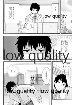 Page 85 of Hajimeyou! Sachiko to P no Kawaii Seikatsu