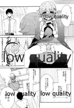 Page 90 of Hajimeyou! Sachiko to P no Kawaii Seikatsu