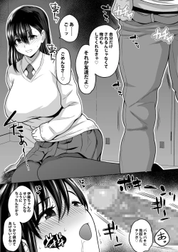 Page 8 of InCha na Watashi Tomodachi 100nin Dekimashita