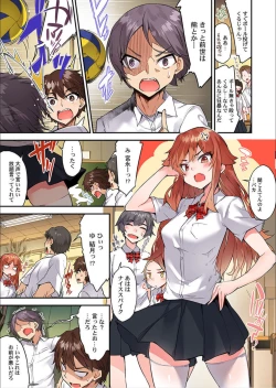 Page 44 of Traditional Job of Washing Girls' Body Ch. 45 - 50