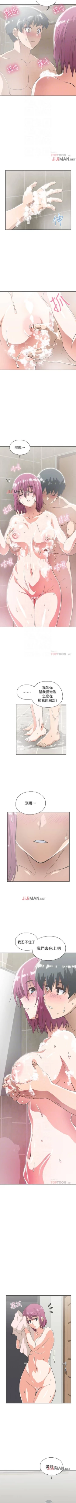 Page 140 of 【周四连载】梦幻速食店（作者：motgini&變態啪啪啪） 第1~28话