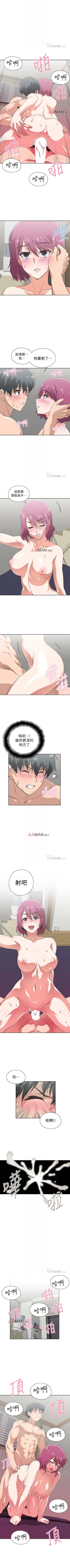 Page 147 of 【周四连载】梦幻速食店（作者：motgini&變態啪啪啪） 第1~28话