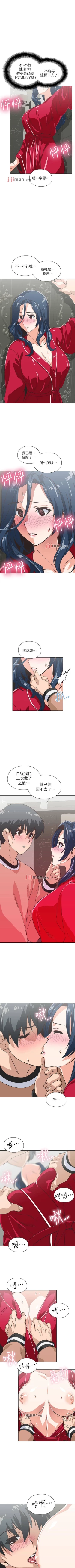 Page 183 of 【周四连载】梦幻速食店（作者：motgini&變態啪啪啪） 第1~28话