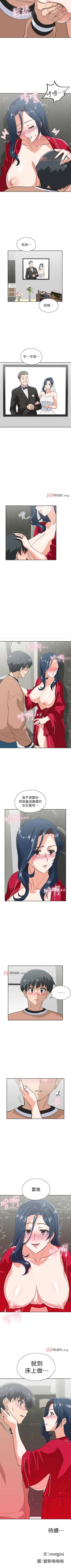 Page 184 of 【周四连载】梦幻速食店（作者：motgini&變態啪啪啪） 第1~28话