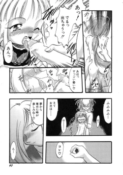 Page 101 of HinHin-nyu Seikatsu