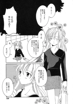 Page 129 of HinHin-nyu Seikatsu