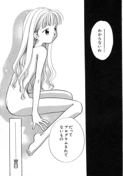 Page 67 of HinHin-nyu Seikatsu