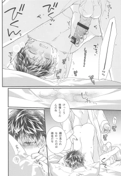 Page 19 of Temperature