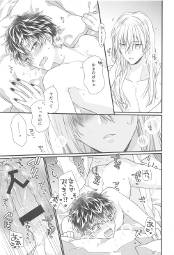 Page 20 of Temperature