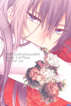 Page 26 of Temperature