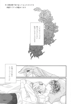 Page 2 of Temperature