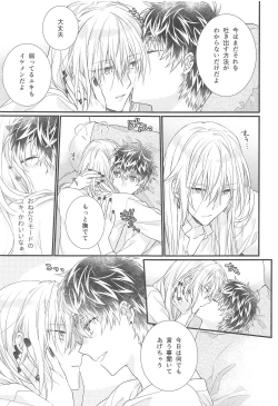 Page 4 of Temperature