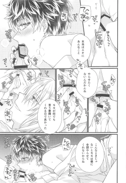 Page 8 of Temperature