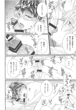 Page 9 of Temperature