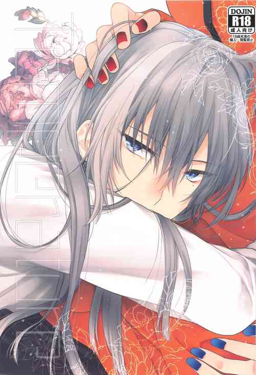 Download Temperature