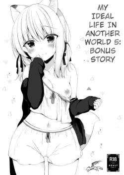 Page 109 of Boku no Risou no Isekai Seikatsu Soushuuhen 02 | My Ideal Life in Another World Omnibus 02