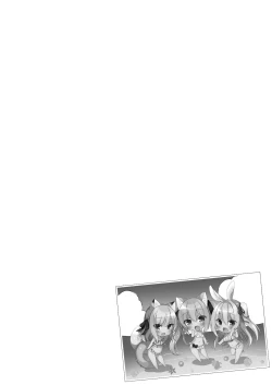 Page 60 of Boku no Risou no Isekai Seikatsu Soushuuhen 02 | My Ideal Life in Another World Omnibus 02