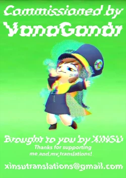 Page 17 of Jiangshi Musume Chapter 4