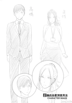 Page 121 of Milf is in love with dick | 熱愛老二的美豔女們