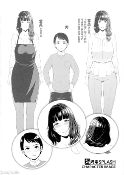 Page 22 of Milf is in love with dick | 熱愛老二的美豔女們