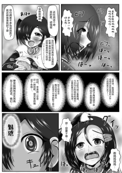 Page 121 of Claire and Lean