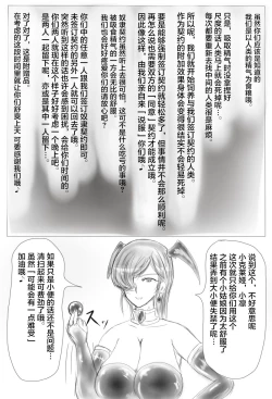 Page 17 of Claire and Lean