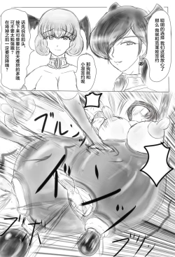 Page 41 of Claire and Lean