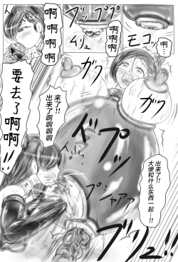 Page 47 of Claire and Lean