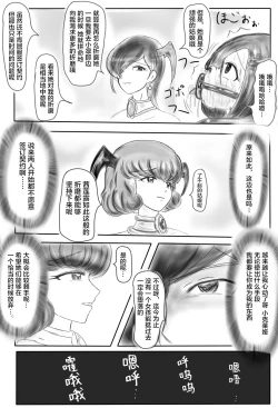 Page 58 of Claire and Lean